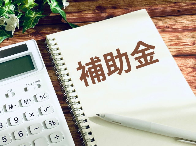 写真:最大100万円補助~省エネリフォームを考えている方へ 「みらいエコ住宅2026事業」HPオープンイメージ