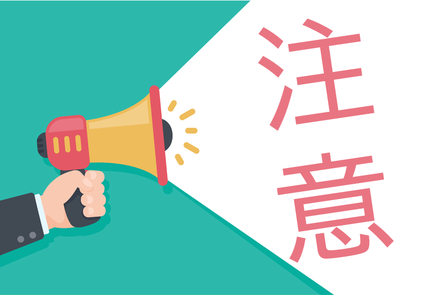 写真:洗濯機用防水パンにご注意!隙間をうめて安全確認を(一般財団法人ベターリビング)イメージ