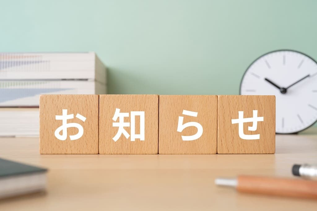 写真:ジュウテンジャーぬりえキャンペーン2026募集開始(一般社団法人リビングアメニティ協会)イメージ